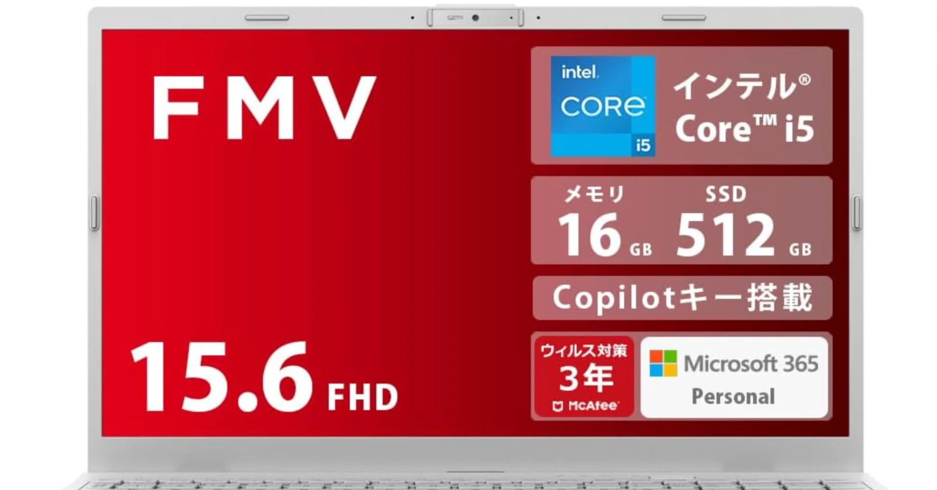 FMV 富士通 ノートパソコン Note E WE1-K3 富士通 FMV Note E WE1-K3 FMVWK3E155_AZを検証レビュー！ノート
