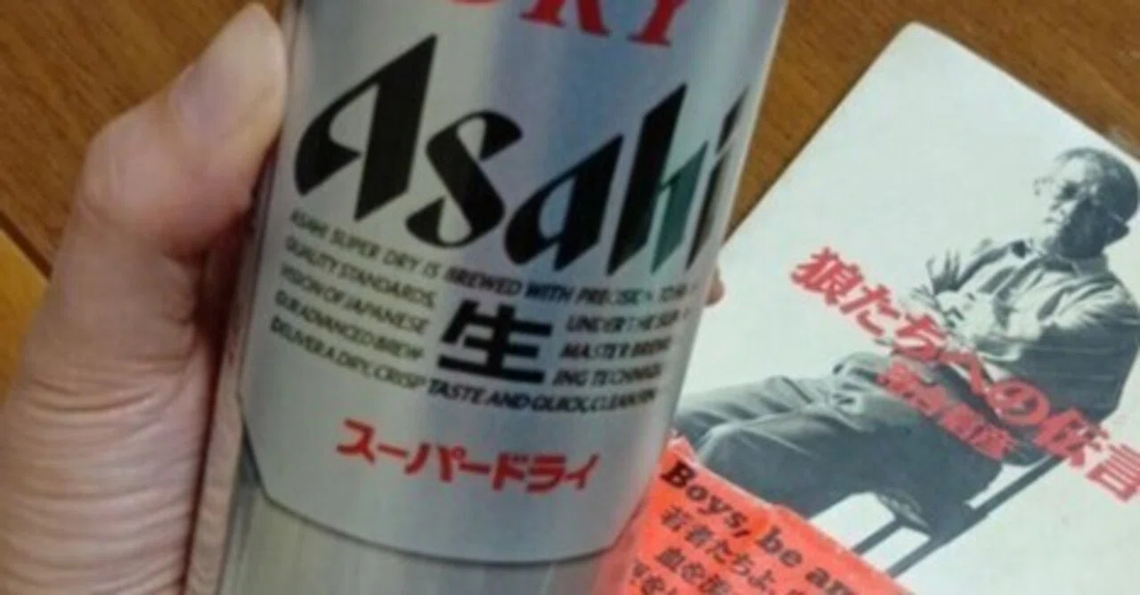 落合信彦さん逝く｜吉武正樹◢