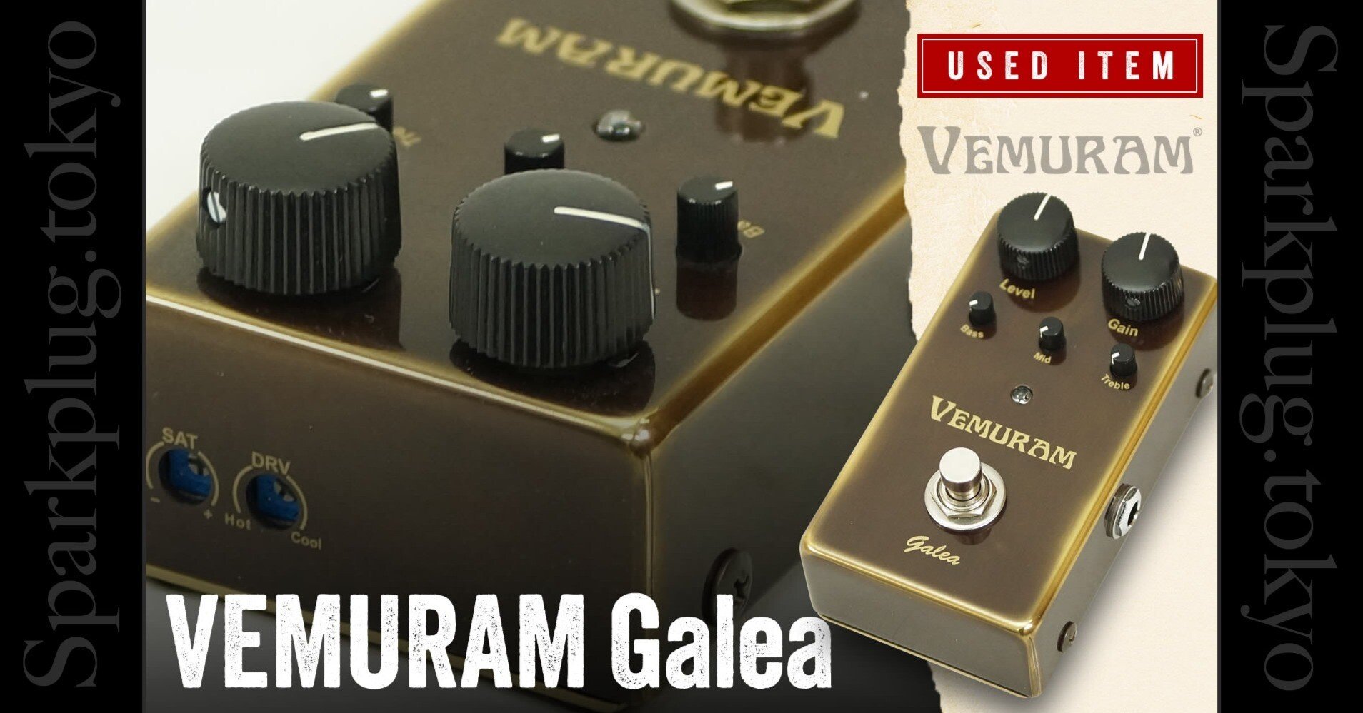 特選中古品！非常に入手困難な「VEMURAM Galea」が中古で入荷