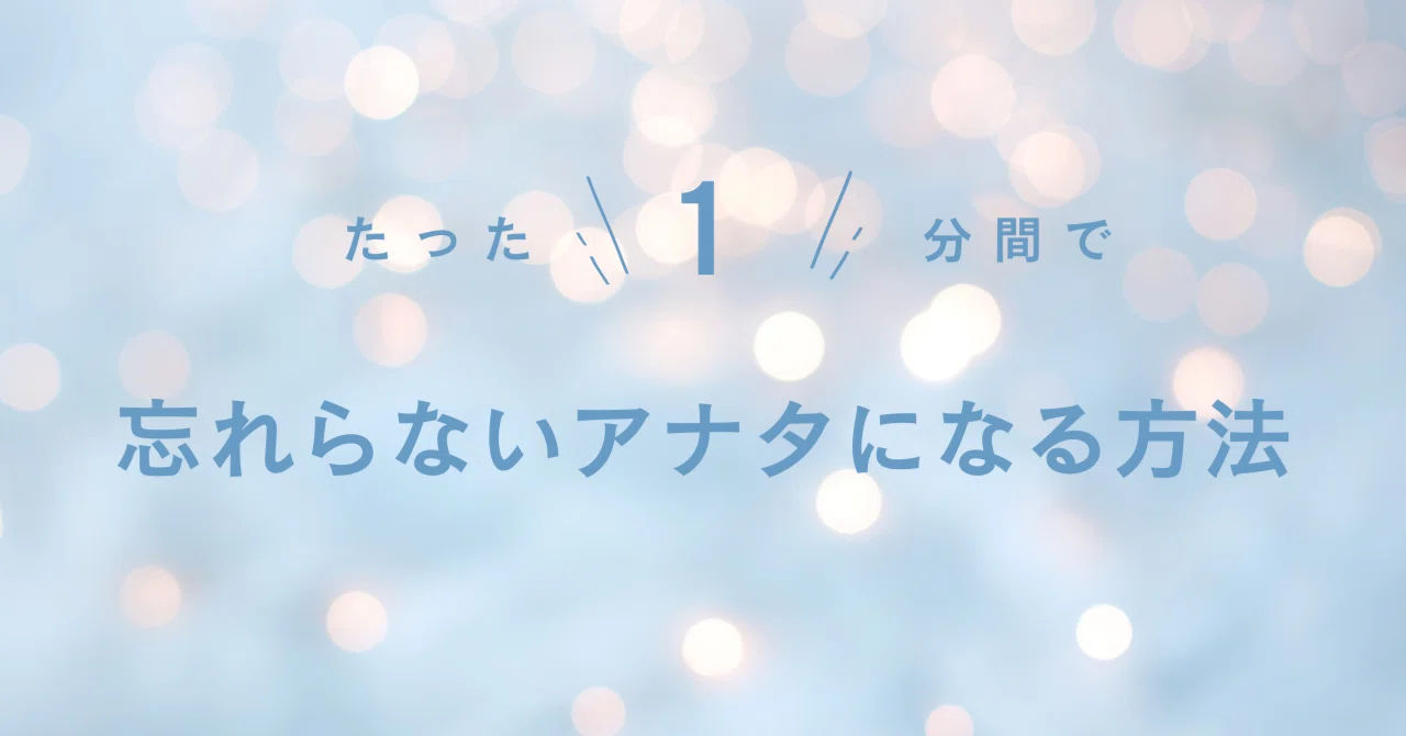見出し画像