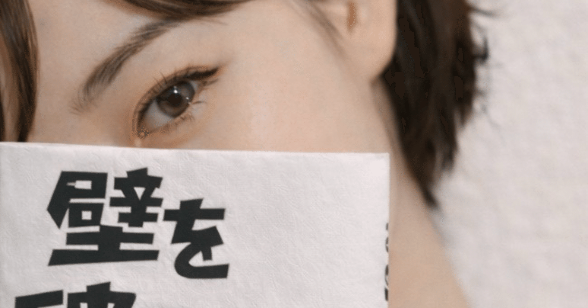 まどかの推し本📕壁を破る言葉・岡本太郎｜まどか