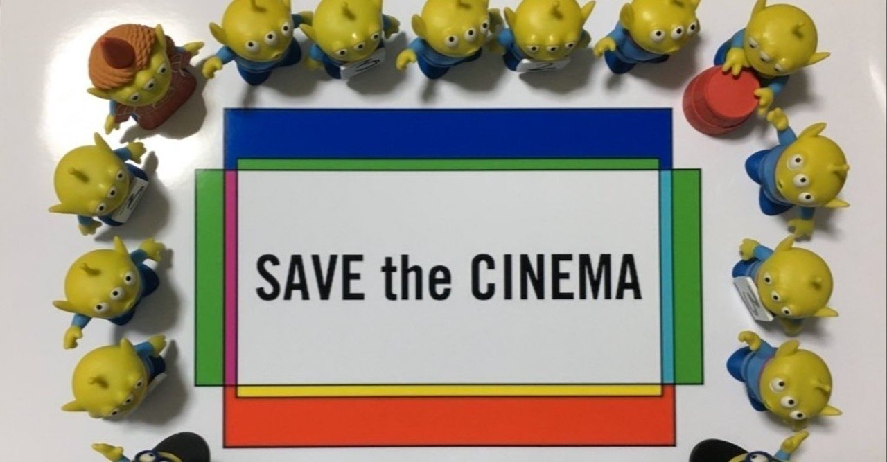 25 大阪の未踏の映画館 みえ note