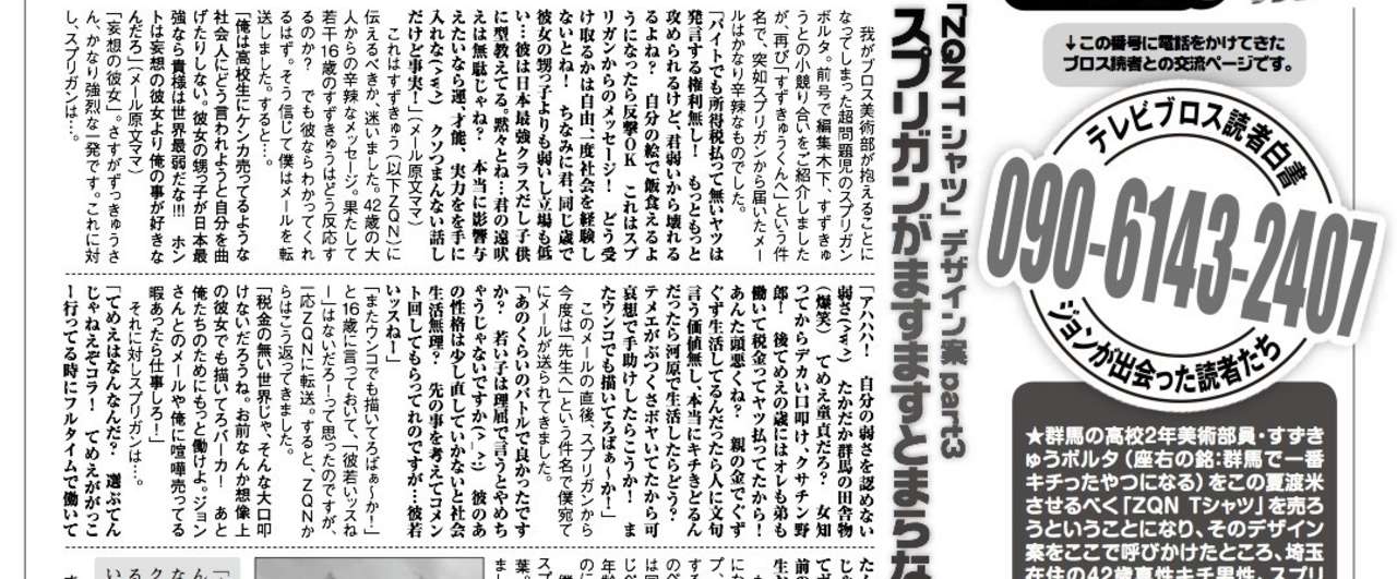 スクリーンショット_2014-05-02_23.54.08