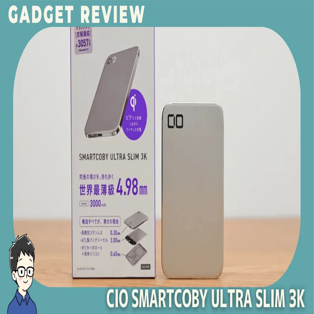 Reviewing the CIO SMARTCOBY ULTRA SLIM 3K! The feeling of a