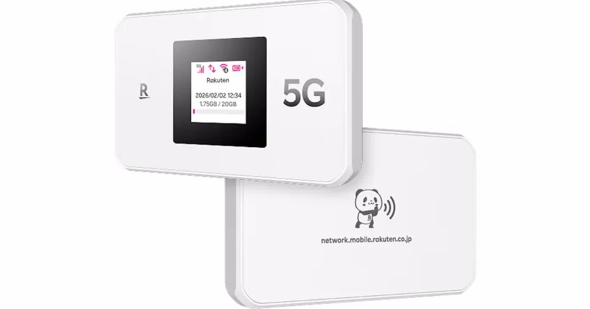 【新品・未開封】Rakuten WiFi Pocket 5G 未発売の楽天モバイル製ルーター「Rakuten WiFi Pocket 5G」に向けた