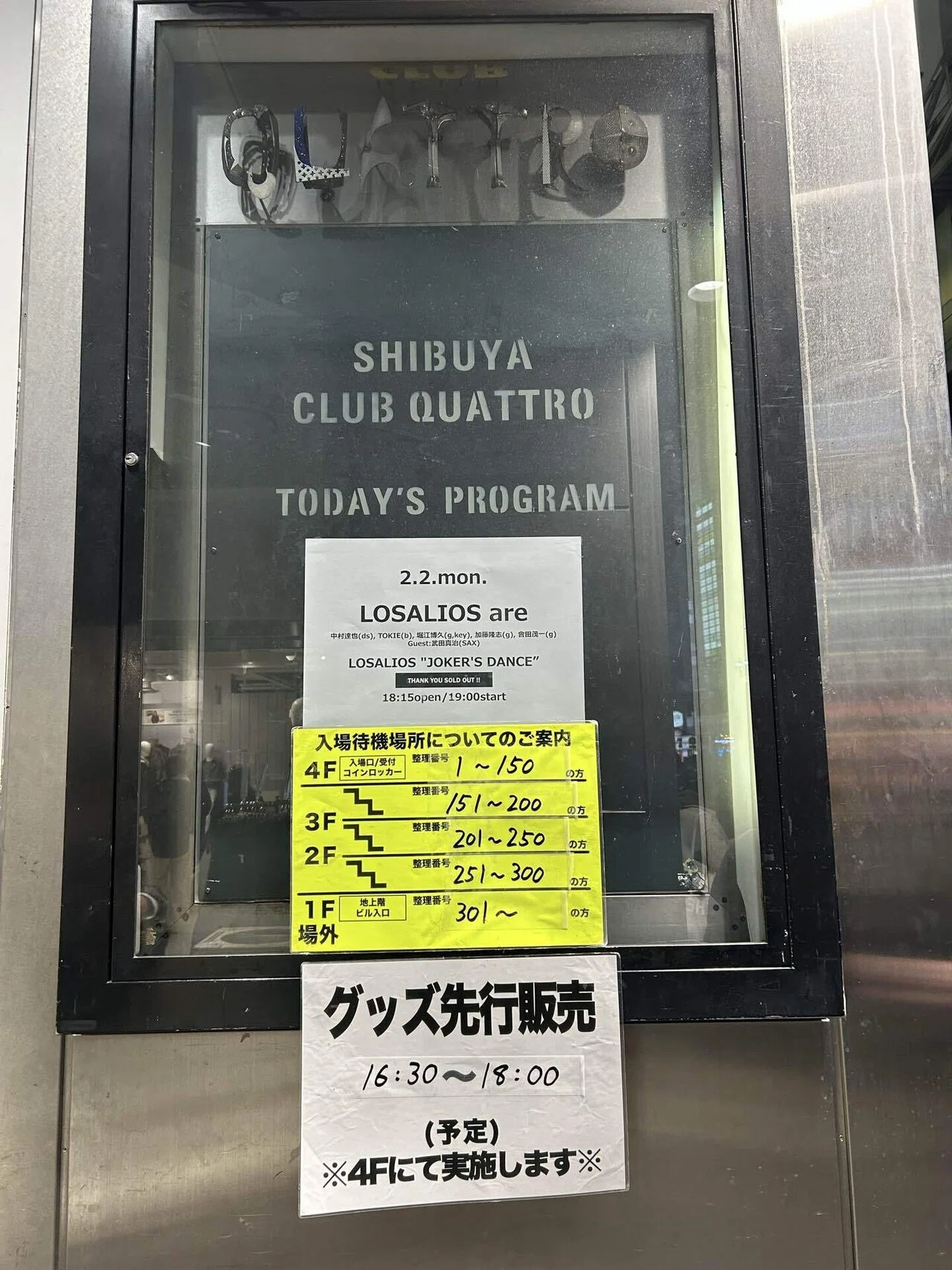 LOSALIOS Tour 2026「JOKER'S DANCE」｜茶々