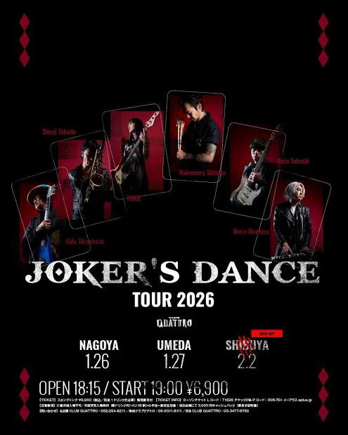 LOSALIOS Tour 2026「JOKER'S DANCE」｜茶々