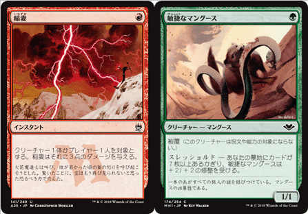 Mtgというゲーム 構築編7 デッキ構築の確率 参考 カナディアンスレッショルド Ont Note