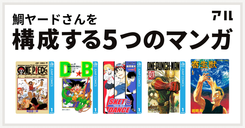 ジャンプ マガジン サンデーを電子化してみたら月560 770円 お徳な話 ねじお ゲーム会社人事のnote Note ジャンプ マガジン サンデーを電子化してみたら月560 770円 お徳な話 ねじお ゲーム会社人事のnote Note