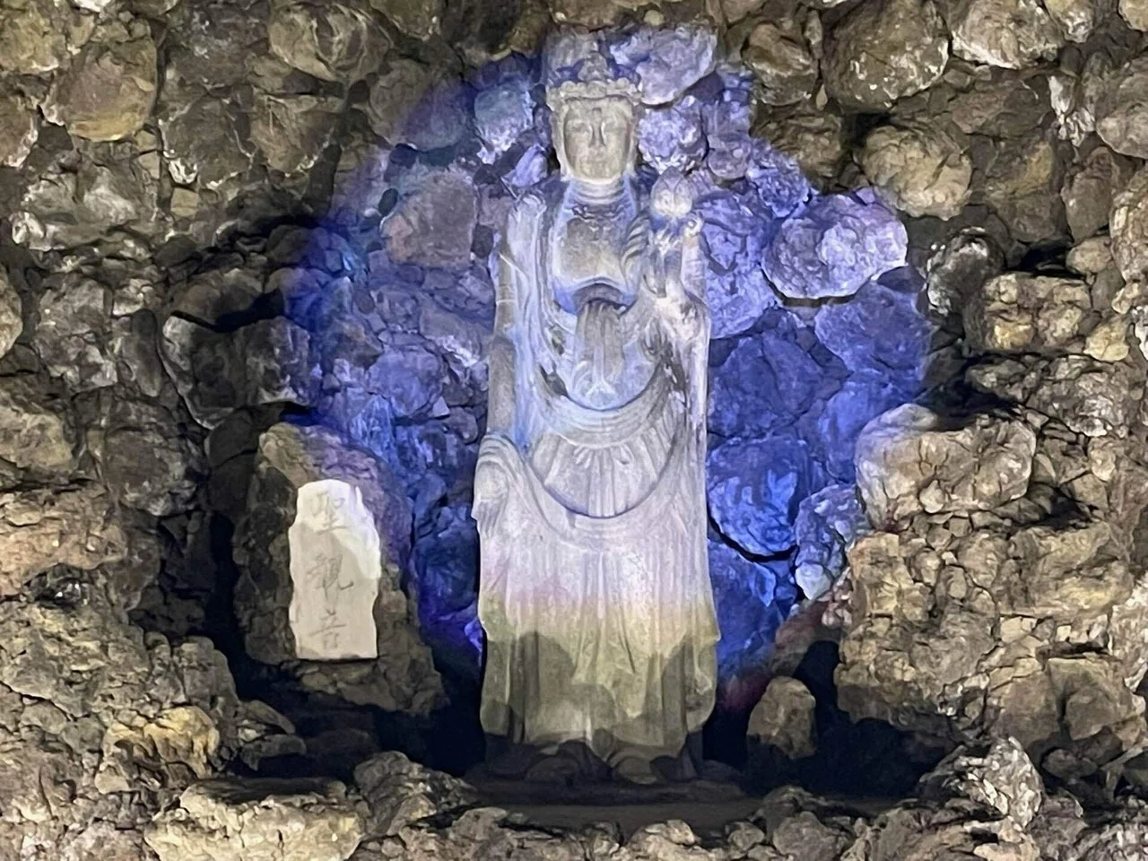 群馬西上州旅④】執念の地底迷宮と慈愛の巨神。洞窟観音・白衣大観音に