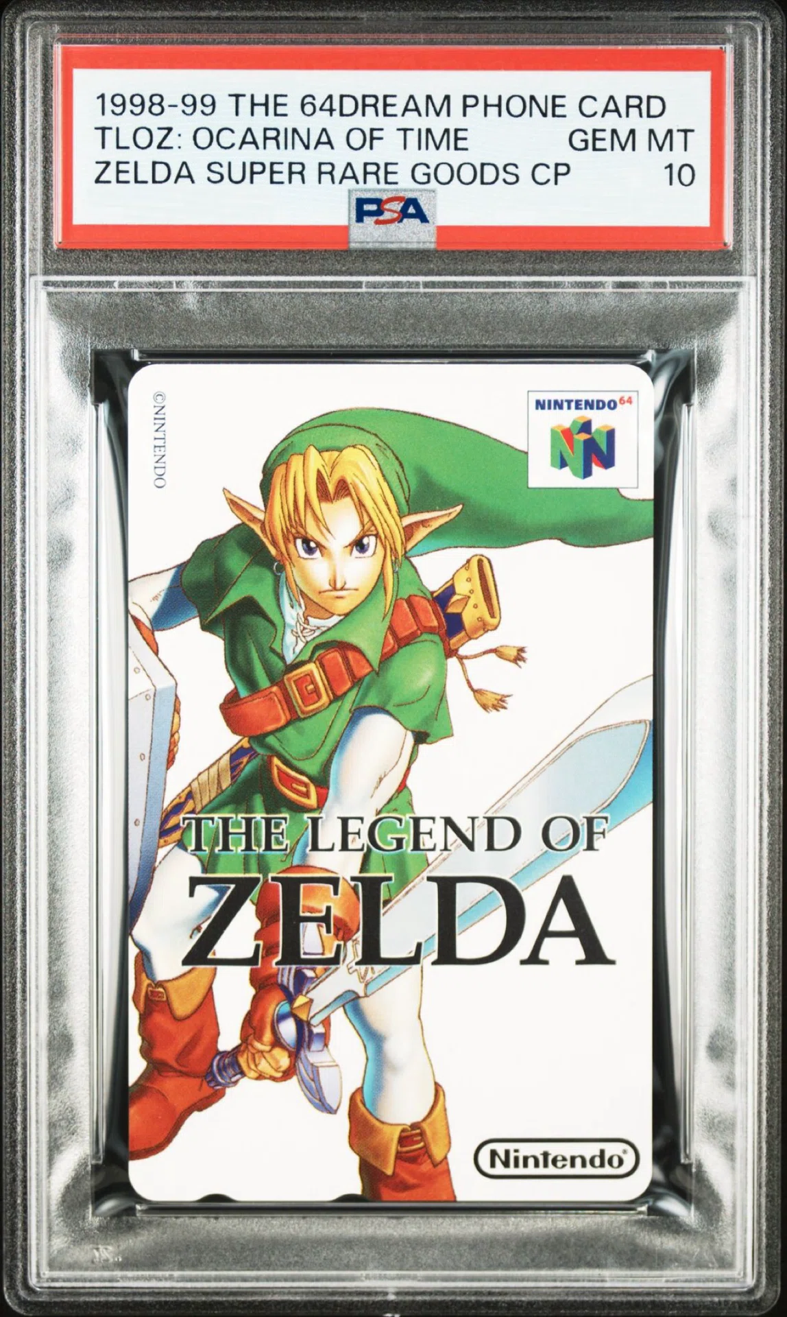 ゼルダの伝説 時のオカリナに関するテレホンカードをコンプリートした