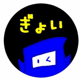 やぶさかではない 藪坂もはや Note