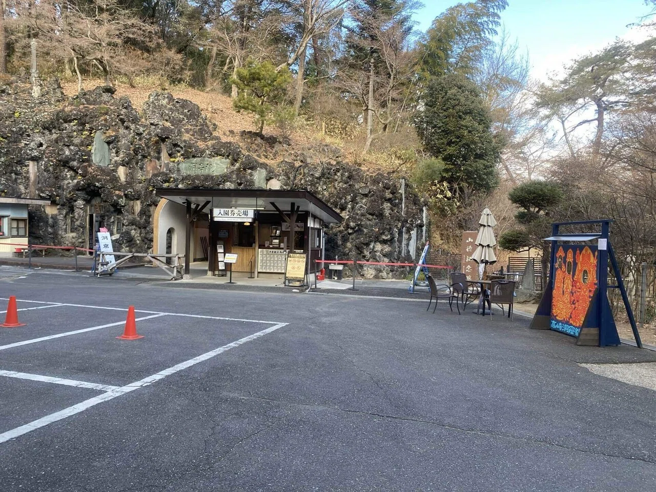 群馬西上州旅④】執念の地底迷宮と慈愛の巨神。洞窟観音・白衣大観音に