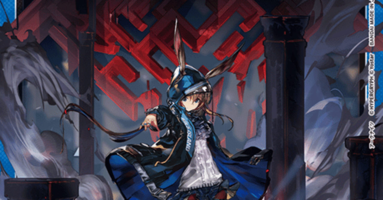 アークナイツ アーミヤチェンデッキ 調整パーツ スリーブ付き ユニアリ アークナイツ 紫 アーミヤ チェン デッキ 調整パーツ付き