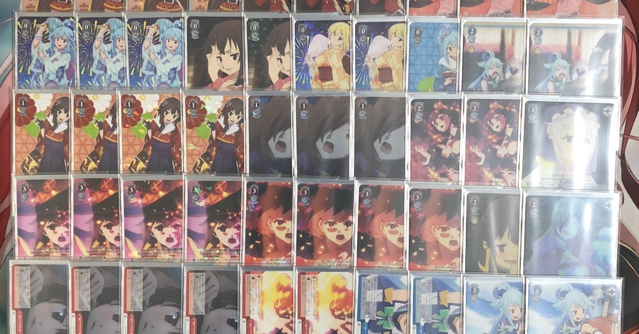 WS】このすば 現段階の考えまとめ｜geroro