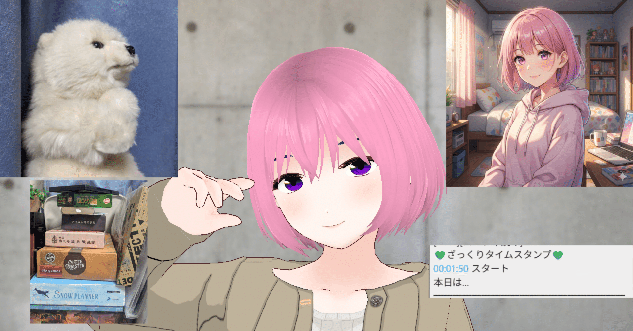 migmin(みぐみん）｜note