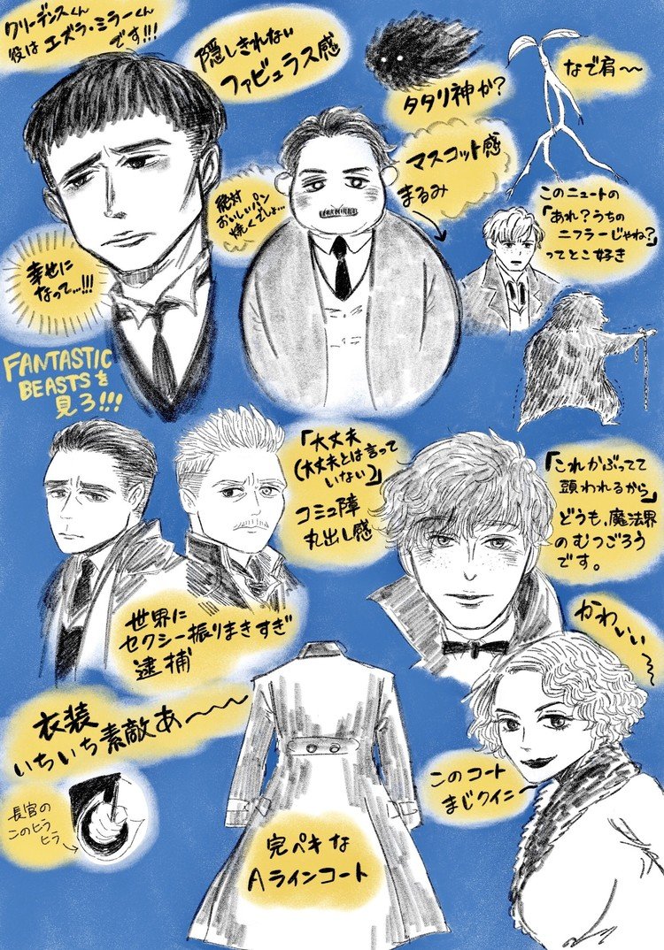 イラスト 映画 かなたかな Note