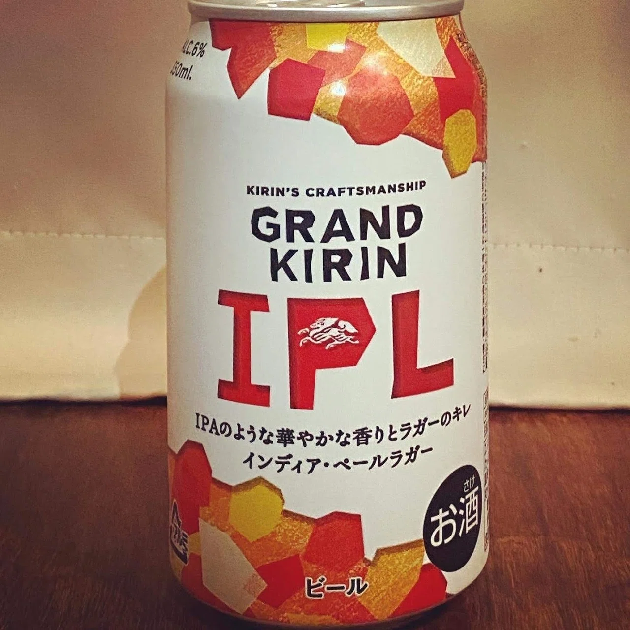 キリンがクラフトビールをつくったら。グランドキリンシリーズ