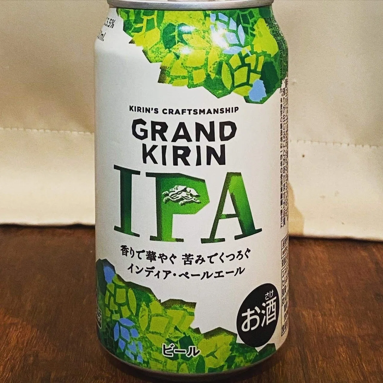 キリンがクラフトビールをつくったら。グランドキリンシリーズ