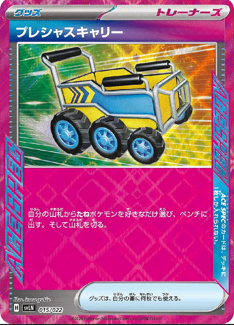 ポケカ】ダイゴのメタグロスの話をしませんか。①【全文無料】｜sattyra