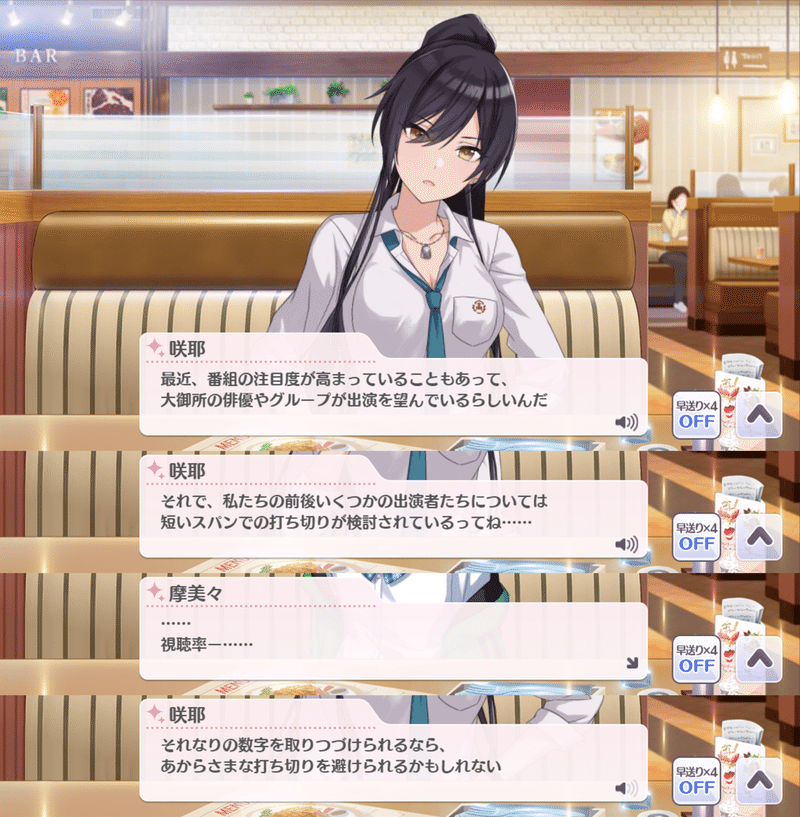 シャニマス L Anticaはアイドルに なる ネタバレ感想 世間の隅から好き放題ver2 0 Note シャニマス L Anticaはアイドルに なる ネタバレ感想 世間の隅から好き放題ver2 0 Note