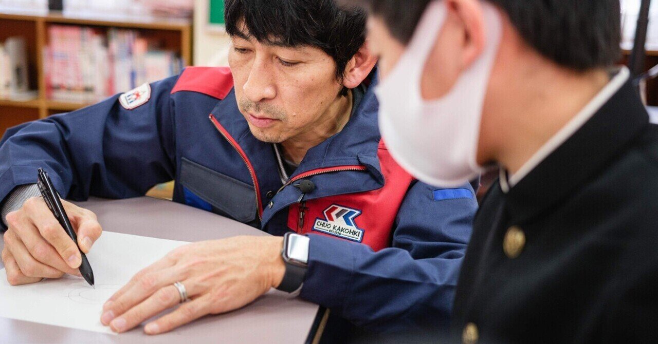 モチベーションUP？ 社内公募の罠