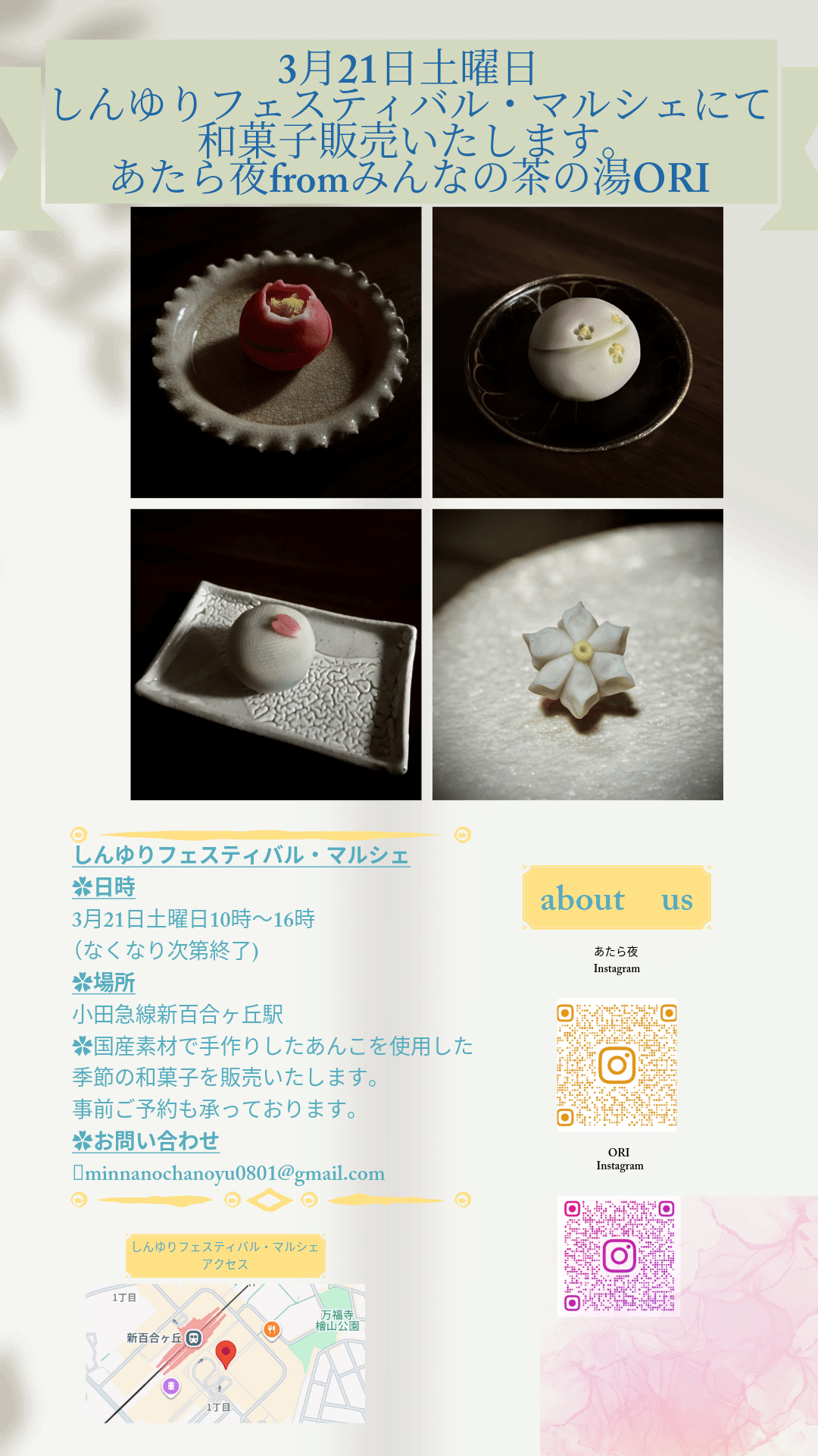 役立つ豆知識vol.92】〜河井寛次郎「三色碗(彩碗)」から〜｜みんなの