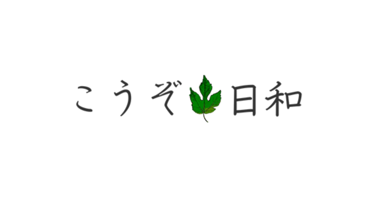 [November 2020 Issue]｜Craft Farm & Lab.｜えるあの葉