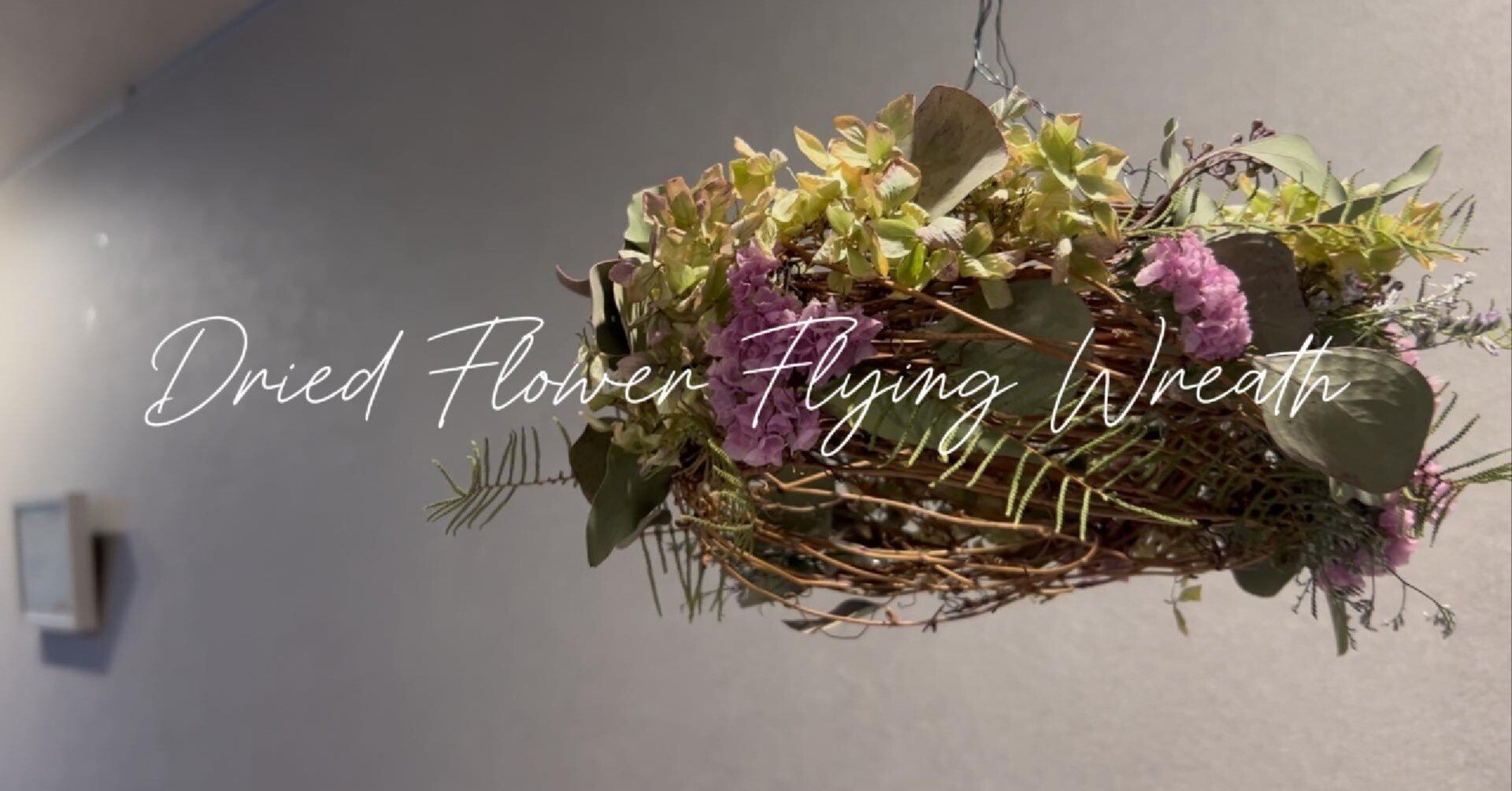 紫陽花、ユーカリを使ってフライングリース｜ハナジタク花学校