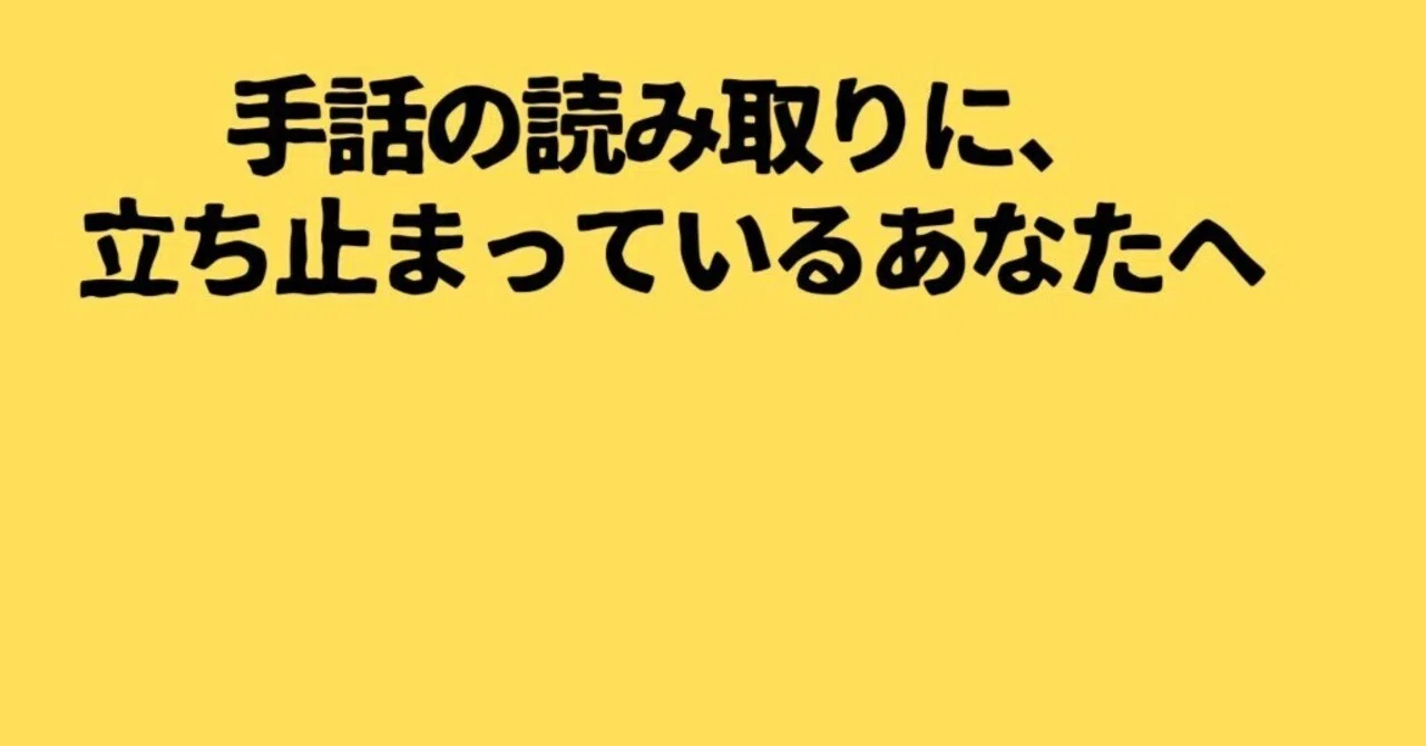 見出し画像