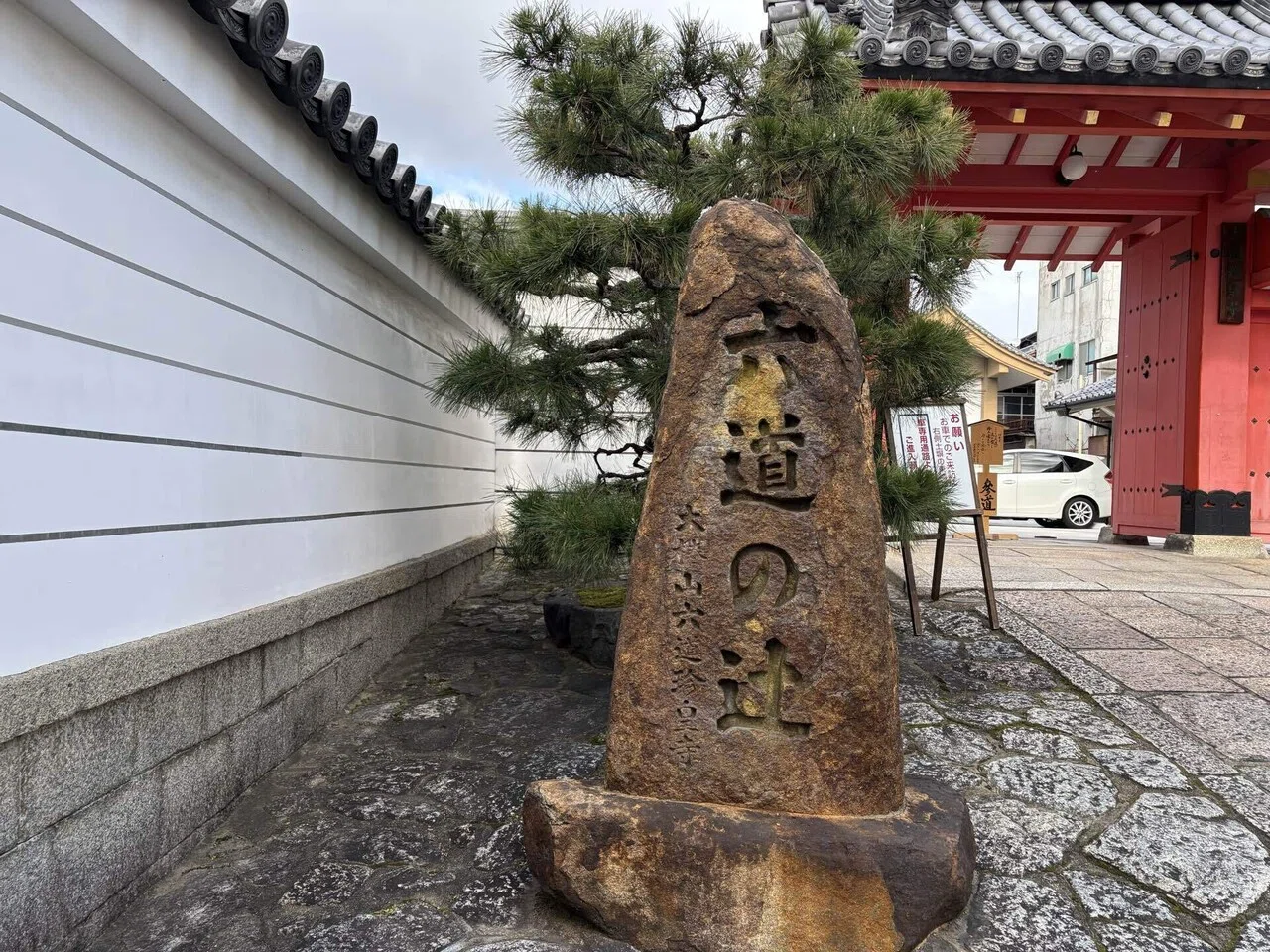 Kyoto Prefecture, Kyoto City | Visiting a Temple with an Entrance