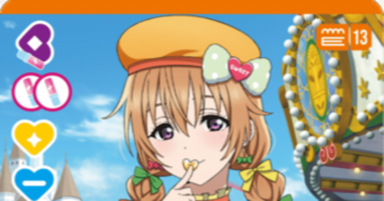 ラブカ】大阪ファンミ4-1「Playroller式ネオスカ果林」【13彼方を使え