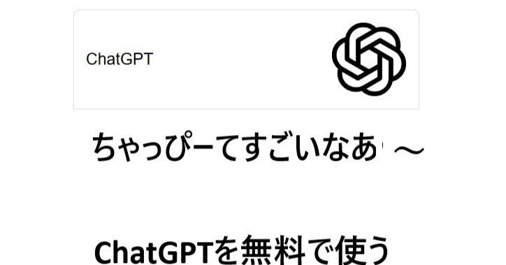 あまり使ってない機器ですあまり、使ってないので新品同様ですよろしくお願いします ☆最新無料ChatGPTを使う☆｜スパンキー21