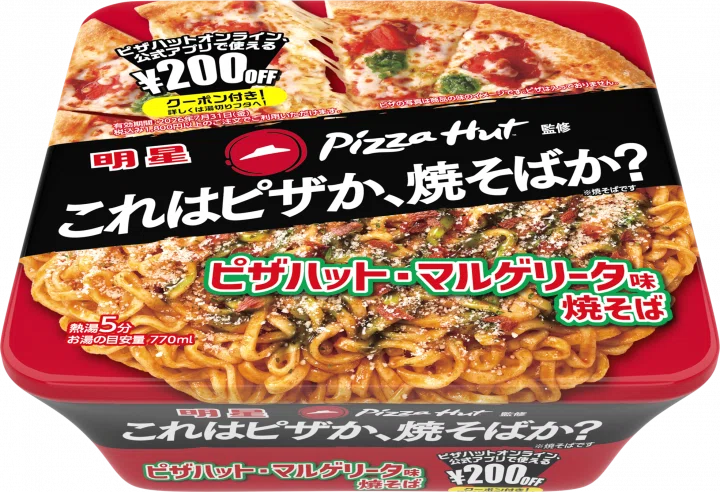 W-what?! What kind of combination is that Pizza x Yakisoba