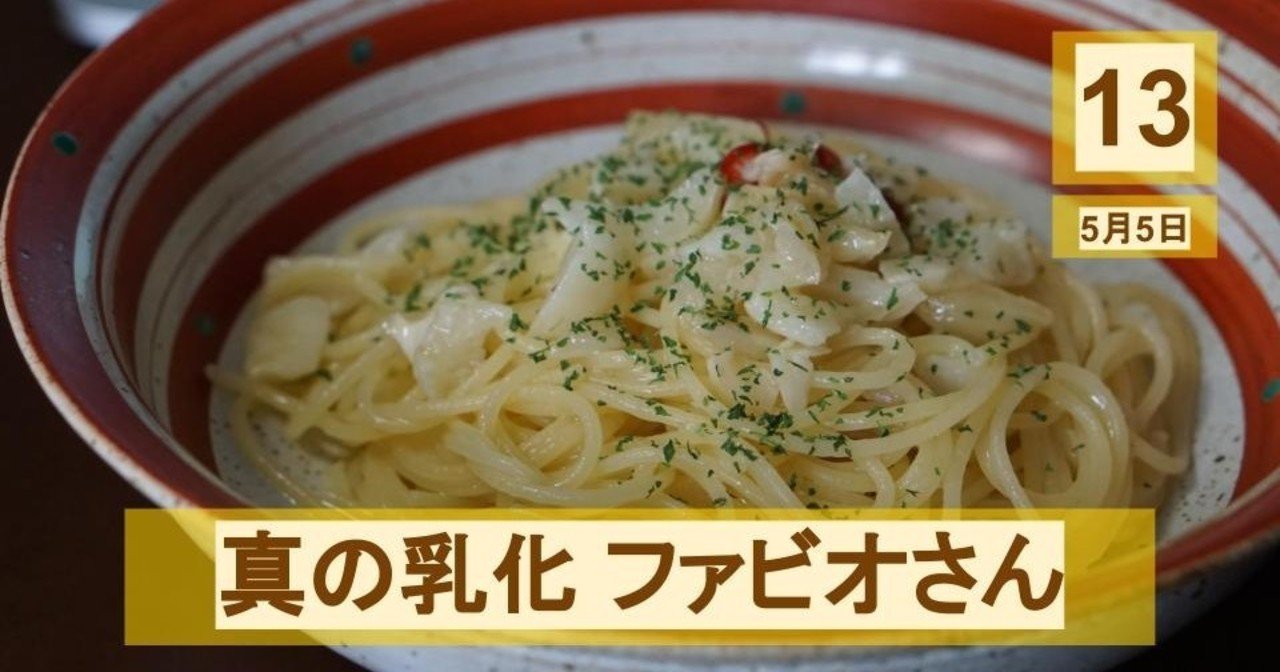 ペペロンチーノ あらびきソーセージの麺大盛ペペロンチーノ（604円）」 2022年9