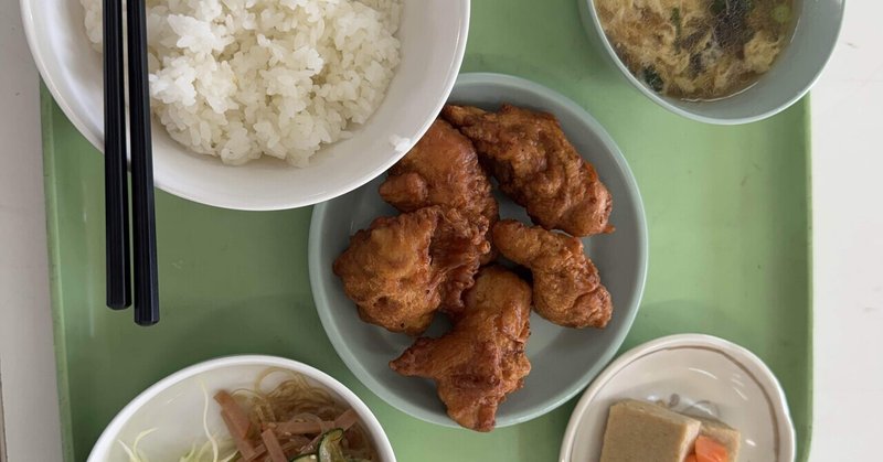 【笠田高校】学食の御紹介