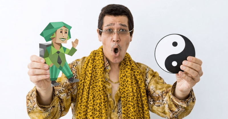 MBTIと占い、混ぜるな危険。