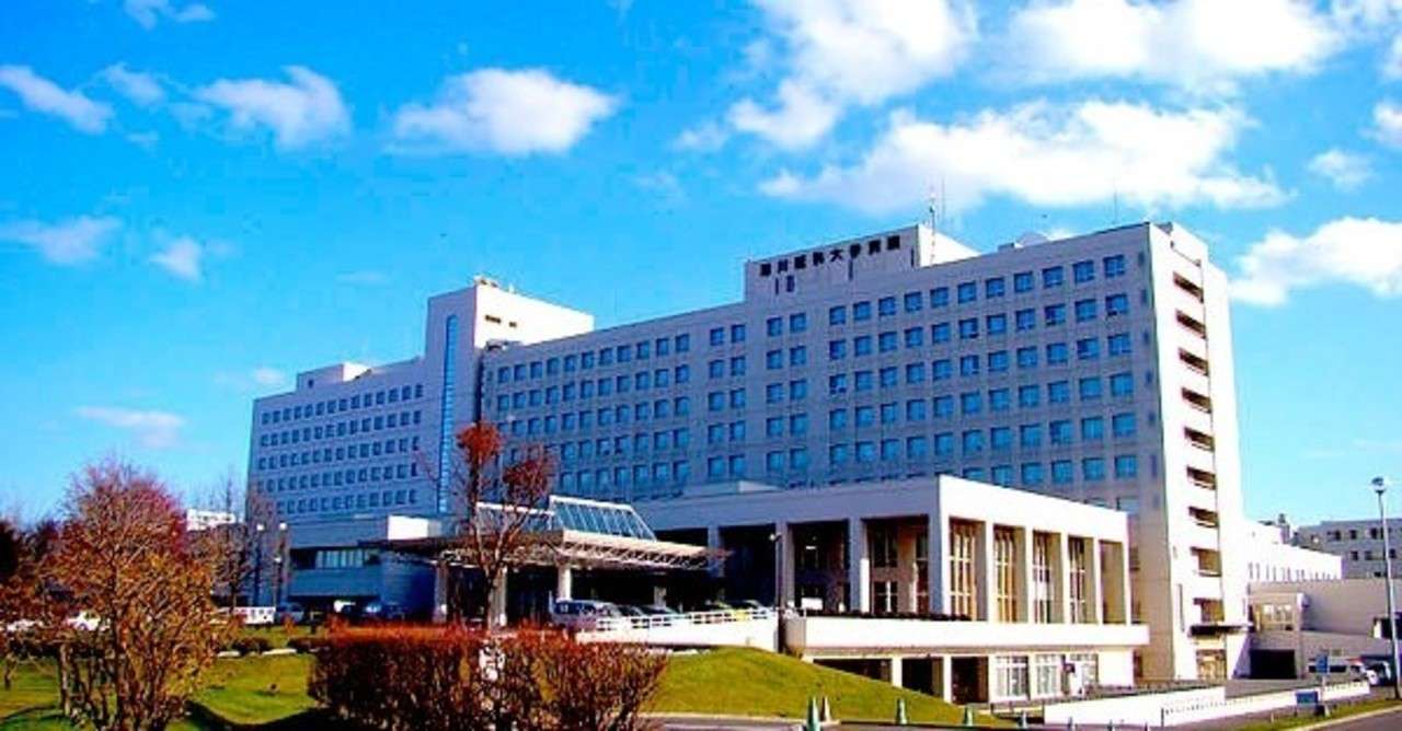 旭川医科大学医学部学士編入試験 志望理由書 脱仙人からの昇天 Note