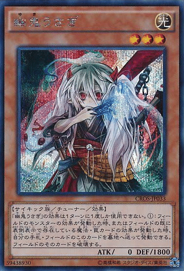 閃刀姫デッキ解説 ~サイドデッキ編~｜goemon'
