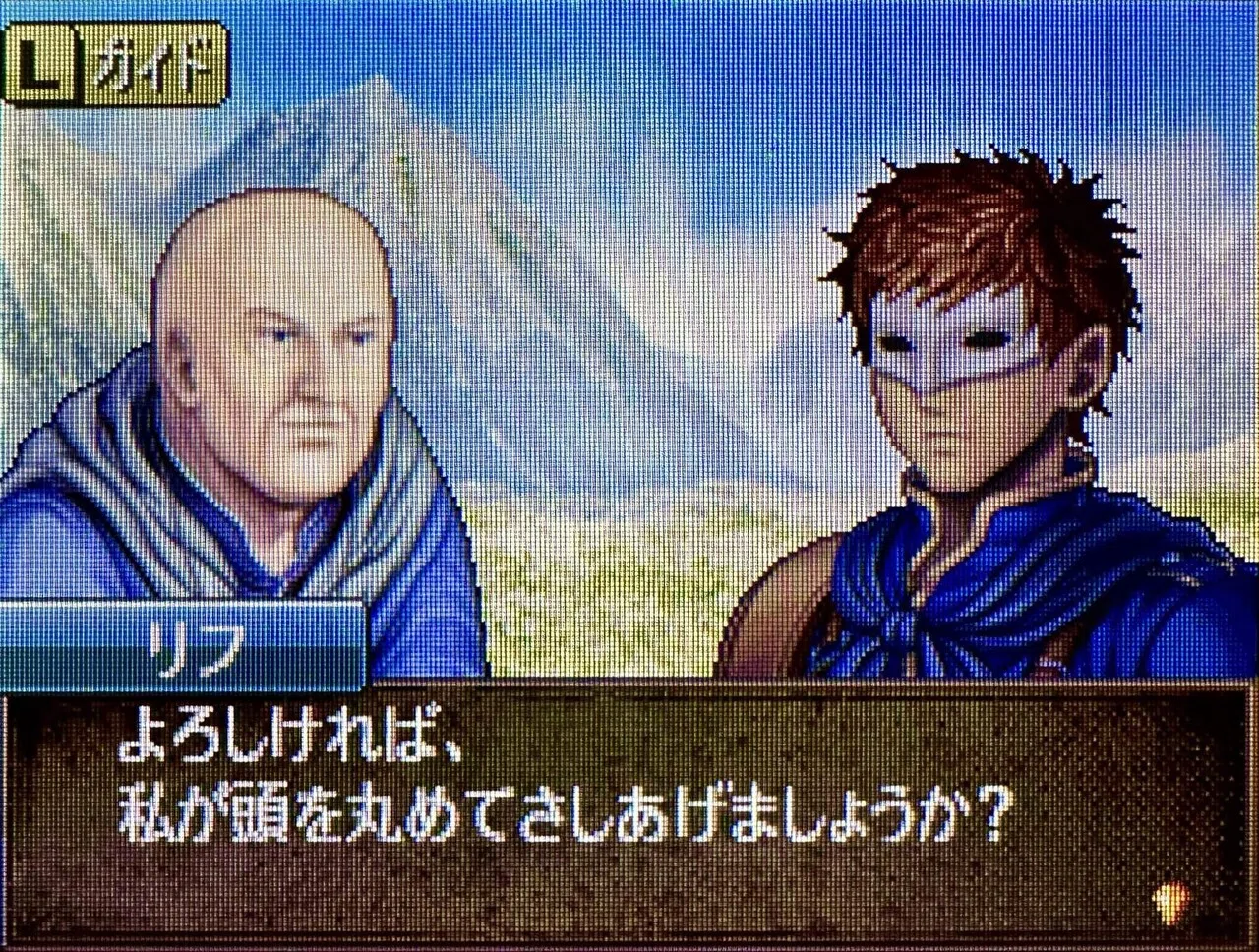 ファイアーエムブレム　if Echoes　新・紋章の謎　DSソフトまとめ Amazon | ファイアーエムブレム 新・紋章の謎 ~光と影の英雄~ | ゲーム