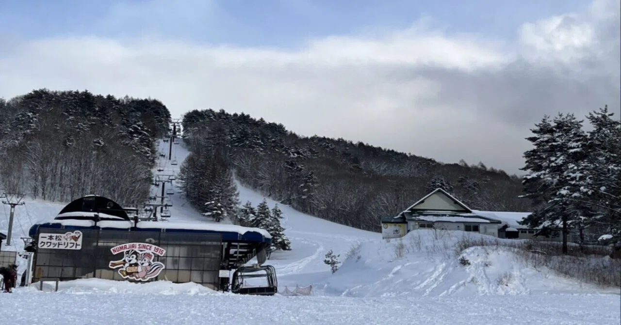 沼尻 スキー 場
