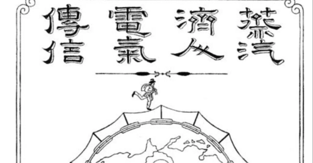 2026【慶應SFC小論文】SFC生＆卒業生が考えた本気の予想問題3選（本番