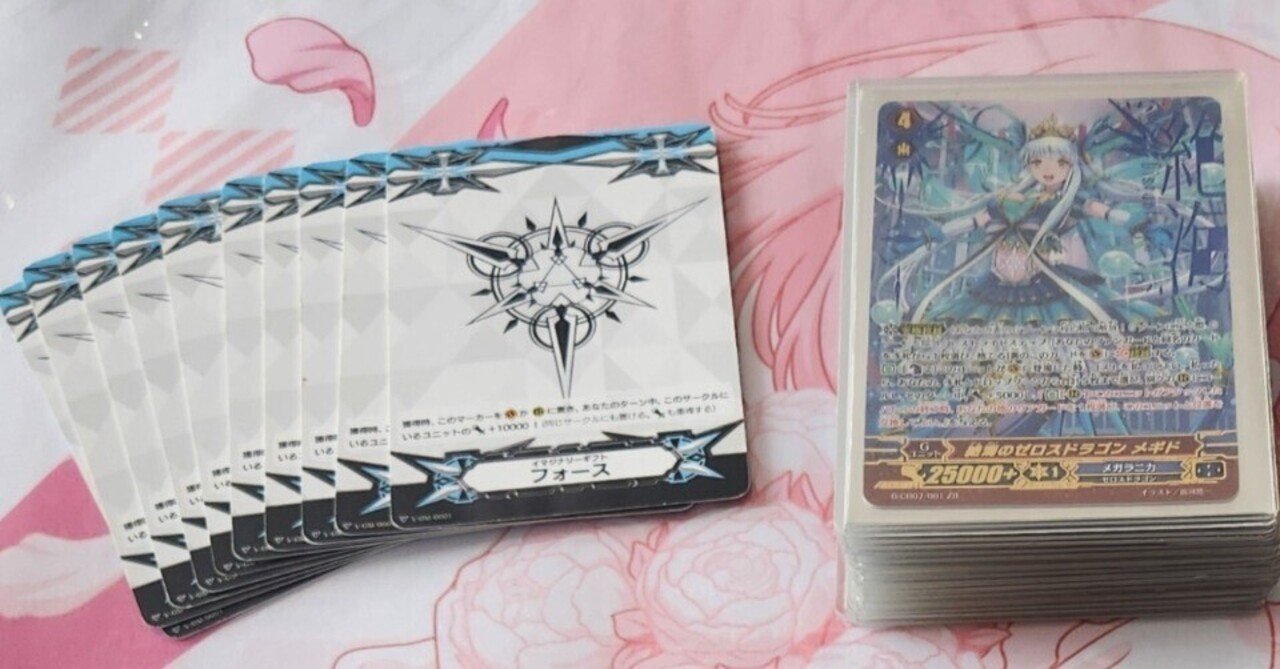 久し振りのPスタン大会に向けて｜チョロ