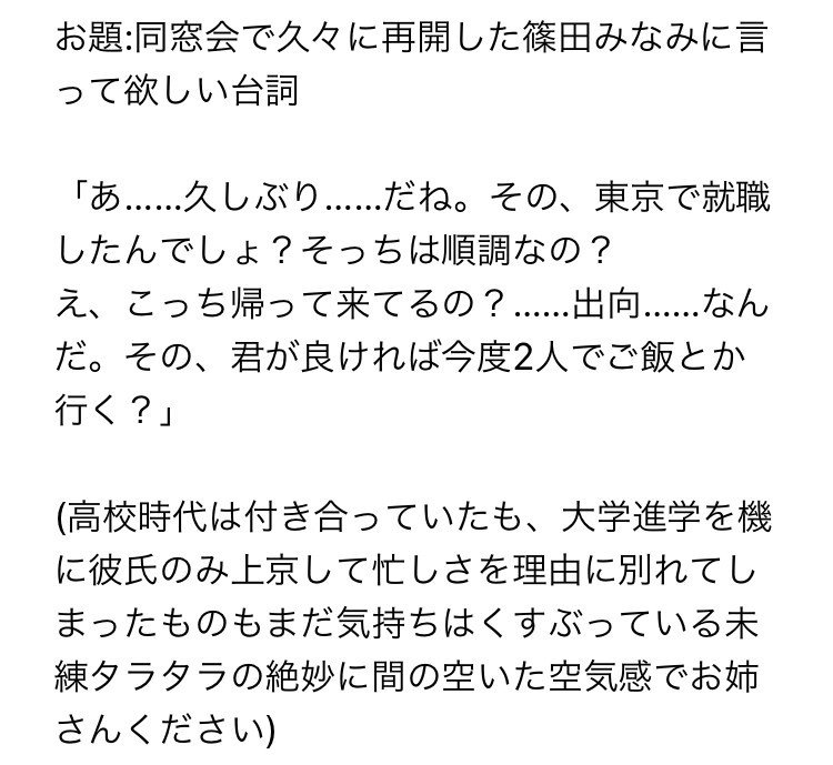 僕のセリフを読んでくれ 黒曜 こくよう Note