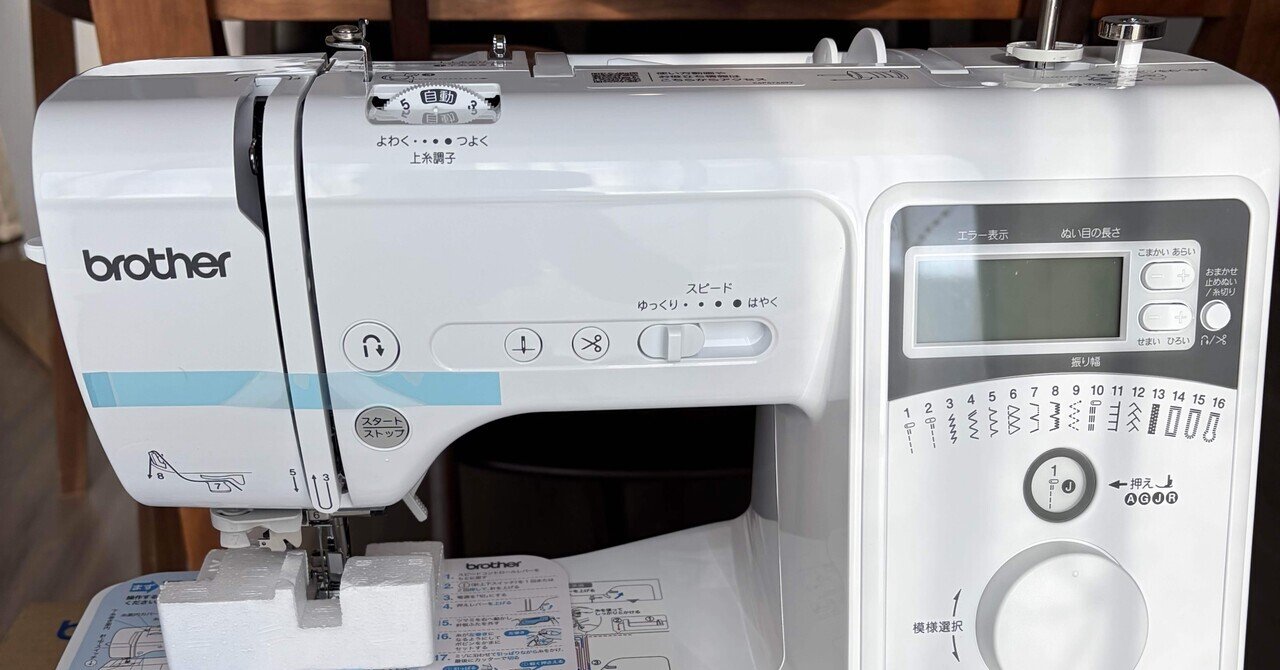 家電 生活家電 ミシン SINGER シンガー 自動糸調子 電子ミシン モニカピクシーDX 5720 初心者