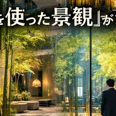 超希少！？ 金明竹・銀明竹とは｜和癒家 (竹を使った和モダン専門）