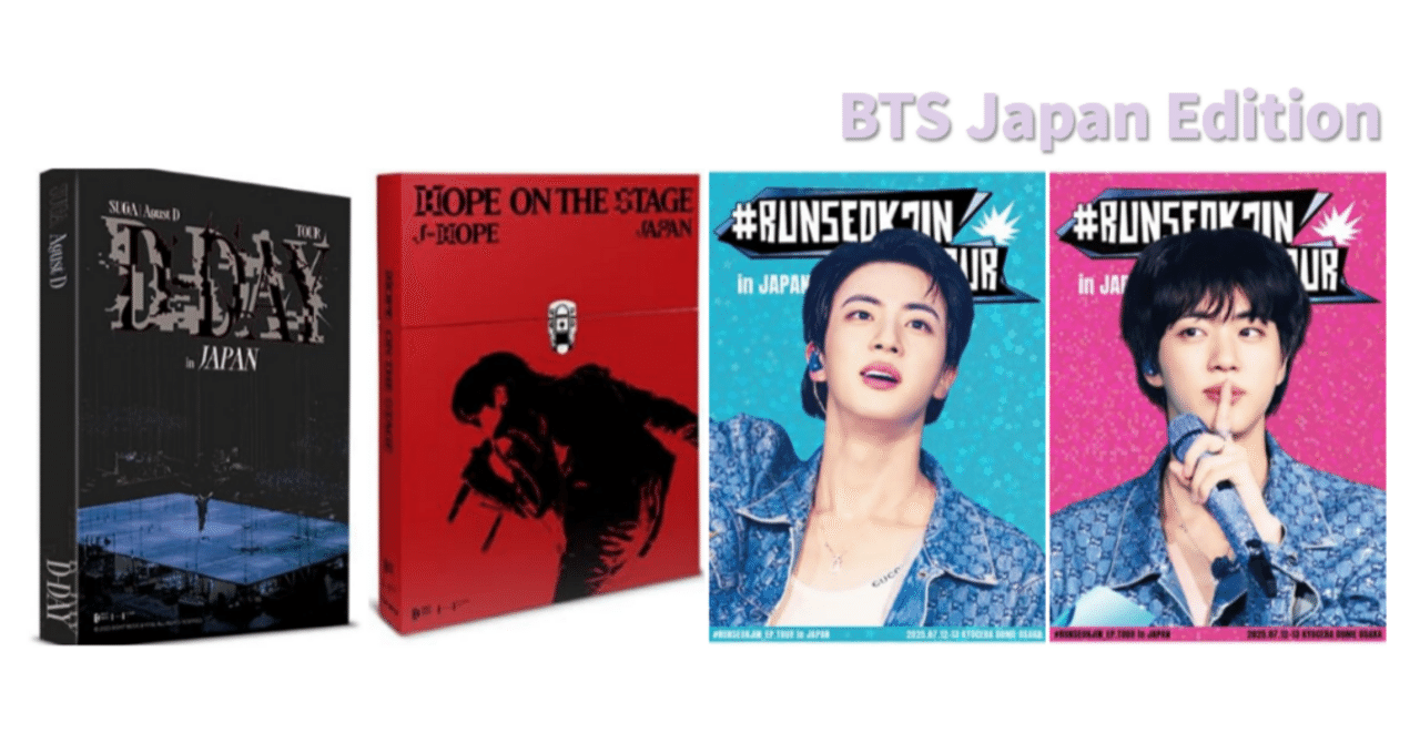 BTS】どうして日本公演映像には日本語しかないの？【HYBE JAPAN】｜音色