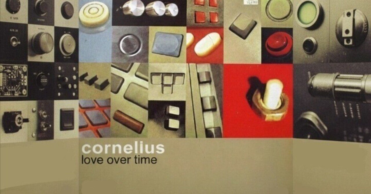 コーネリアスのLOVE OVER TIME vol.156(1998年3月23日) 出演 小山田