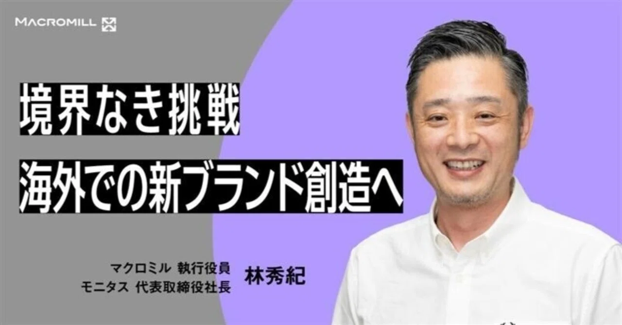 その他 Hideki Hayashi Making Research in Southeast Asia a Daily Habit: The Challenge of
