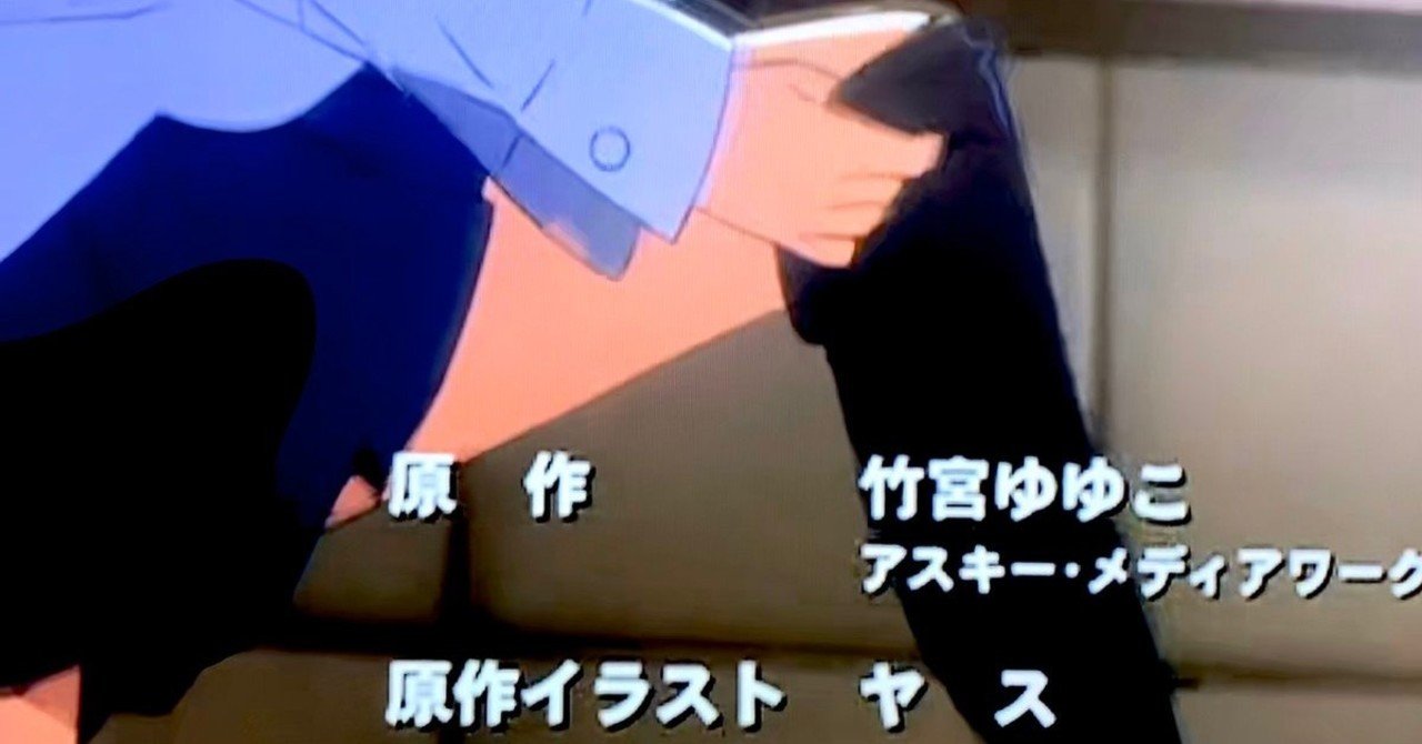 アニメ とらドラ 凪のあすから 珠玉 ベタ 久しぶりの投稿up Note